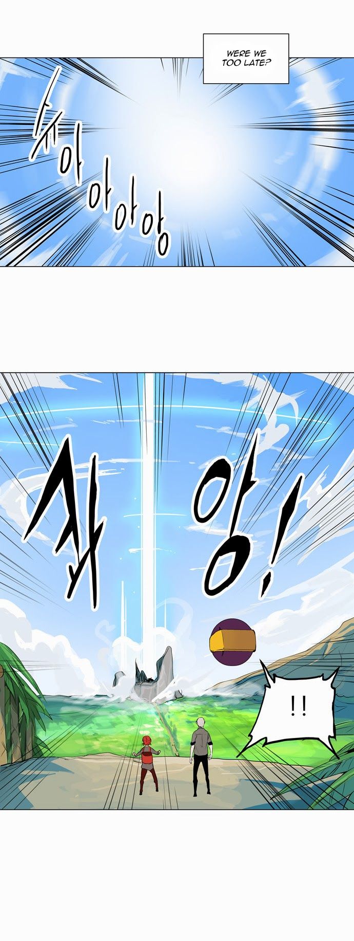 Tower of God Chapter 174 23